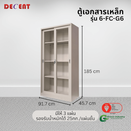 ตู้เอกสารเหล็กบานเลื่อนกระจกสูง DECENT รุ่น FC-G6 สีครีม_2